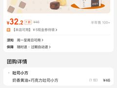 -银座仁志川GinzaNishikawa(长宁龙之梦店)