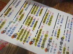 -锅儿挑面馆