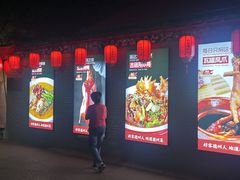 -老德州四合院·德州菜(天衢路店)