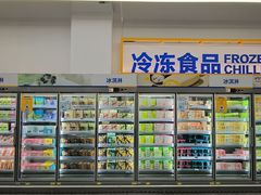 -沃尔玛超市(武侯店)