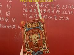 -隐象老挝咖啡手标泰奶