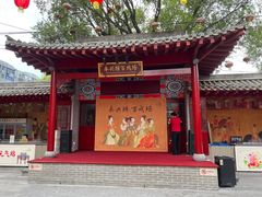 -陕西戏曲非遗博物馆