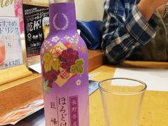 -蟹道乐(網元別館店)
