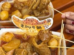 -老day牛杂(官也街总店)