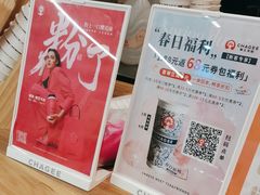 -霸王茶姬(建邺万达广场店)