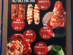 -大雄寿司(中华广场店)