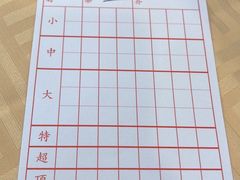 -沙田新强记烧鹅海鲜酒家