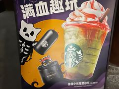 -星巴克臻选(成都宽窄巷子店)