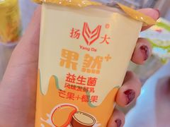 -扬大康源乳业鲜奶吧(大学北路店)