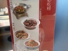 -船歌·鱼水饺青岛菜(枫蓝国际购物中心店)