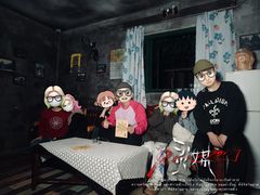-呼吸沉浸式剧场(甘露园店)