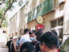 -大益烤鸡