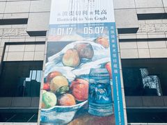 -上海博物馆(人民广场馆)