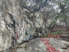 -九鼎铁刹山风景区
