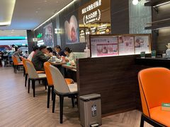 -添好运(武商MALL店)