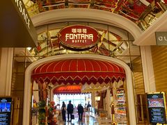 -咖啡苑 - 蔚藍夏日限定主题(永利皇宫店)