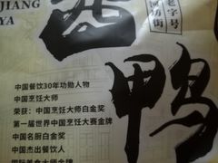 -皇饭儿·王润兴酒楼(河坊街店)