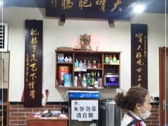 -朱大嘴肥肠血旺(福字街店)
