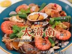 -古姑姑·品质海南菜私房餐厅(龙昆南欧式洋房别墅店)