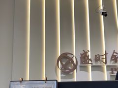 -盛时钟表维修上海钟表商店