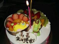 儿童天地水果生日蛋糕-皇后饼店(财富广场店)