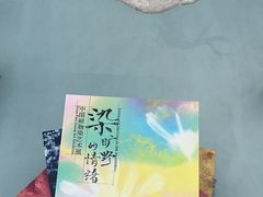 -中国湿地博物馆