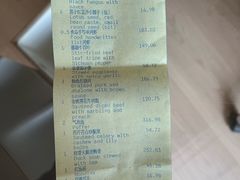 -黄嘉喜来登酒店-采悦轩中餐厅(滨江中路店)