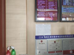 -都城快餐(都信店)