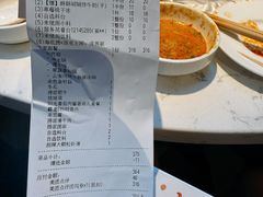 -海底捞火锅(勒泰店)