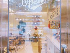 -Reset Coffee 与海咖啡