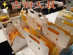 -小熊吉姆(kkone店)