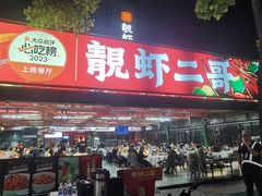 -颐湾悦享酒店(万家丽国际购物广场店)