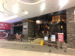 -新兴·金羊座·粤菜点心(乐峰店)