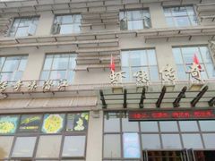 -虾味传奇(生态龙虾城店)