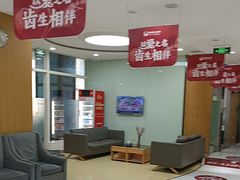 -雅悦齿科(顾村公园店)
