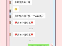 -真棒幼儿识字·阅读(梅江校区)