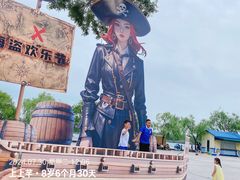 -渔岛海洋度假区