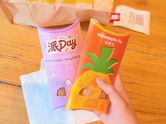 -麦当劳(田林好又多店)