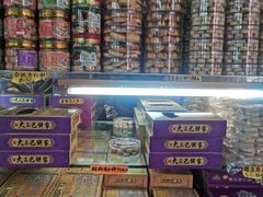 零售区-大三巴饼家(大三巴街店)