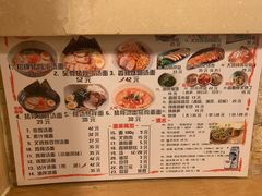 -日出拉面(望京店)
