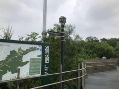 -福道