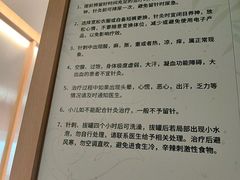 -上海君和堂中医门诊部(徐汇店)