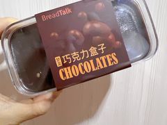 -BreadTalk面包新语·烘焙蛋糕(高德置地春广场店)