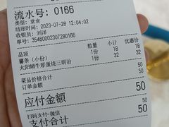 -贝林大翅鲸简餐厅(国家海洋博物馆店)