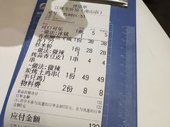 -江味龙虾馆·裸蓝龙虾(南山店)