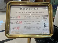 -稻香酒家·33年老字号·港式粤菜(富邦中心店)