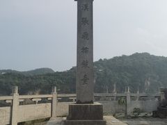-三游洞