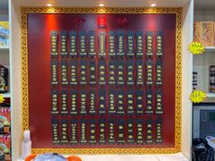 -蔡林记(汉街店)