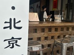 -Metal hands·铁手咖啡