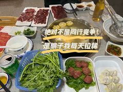 -杏花吴记牛肉火锅